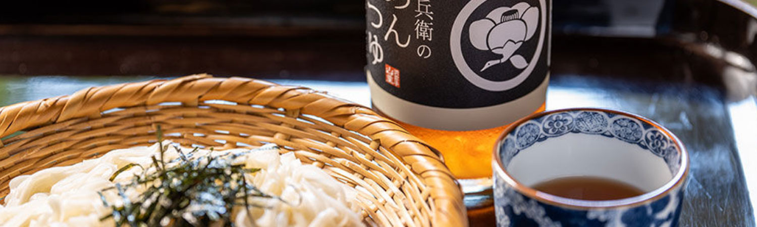 山重 公式通販