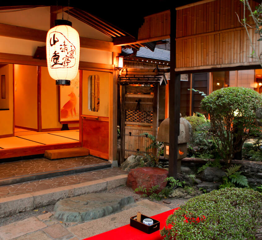 老舗料亭 清雲亭山重 天保年間創業 北越の小京都 加茂市の老舗料亭 清雲亭山重 会席料理 結婚式 神前式 人前式 七五三 記念日の お祝いなどを心を尽くしておもてなしいたします